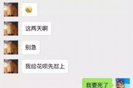 永州要账公司