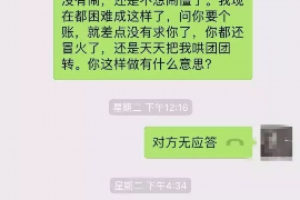 永州专业要账公司